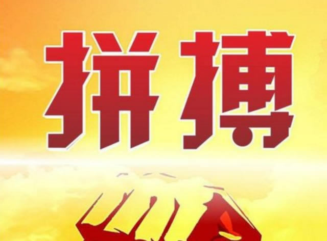 网上通道维护出款失败怎么办才好（图）